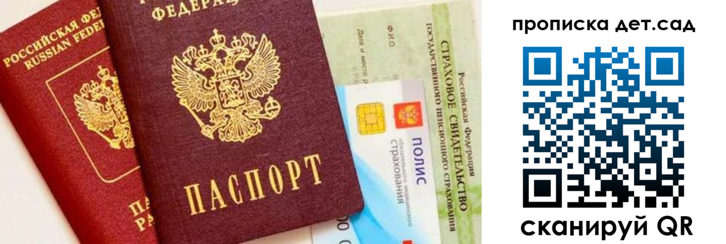 временная регистрация адрес в Котельниково