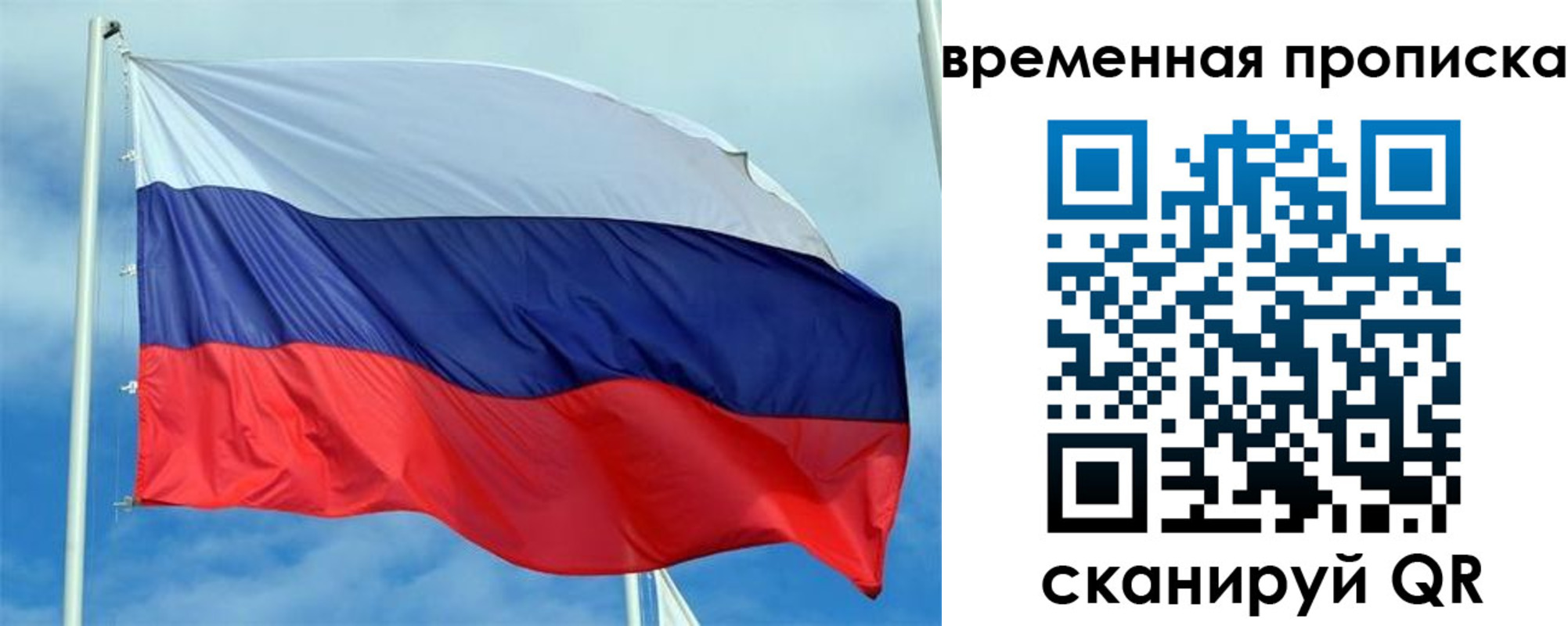 регистрация для дет. сада в Котельниково