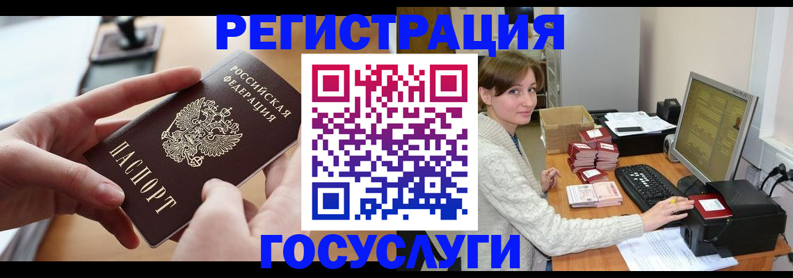 временная регистрация собственник в Котельниково