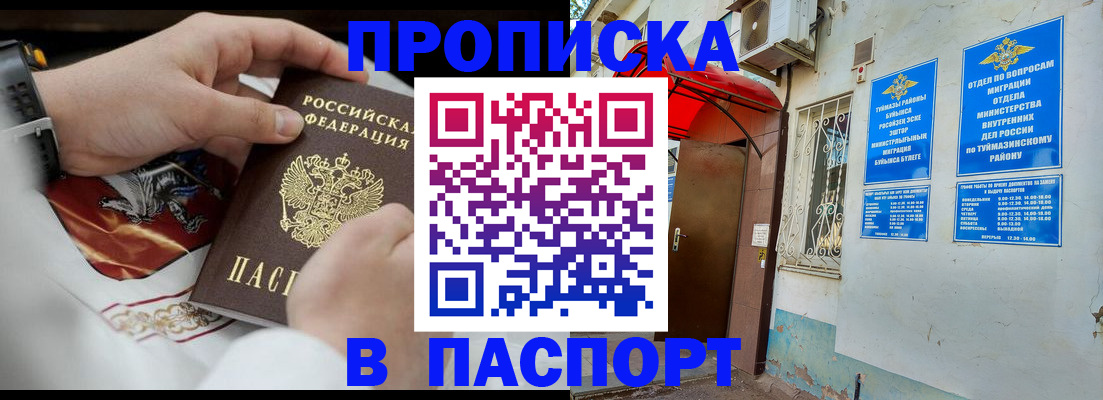 найти адрес прописки в Котельниково